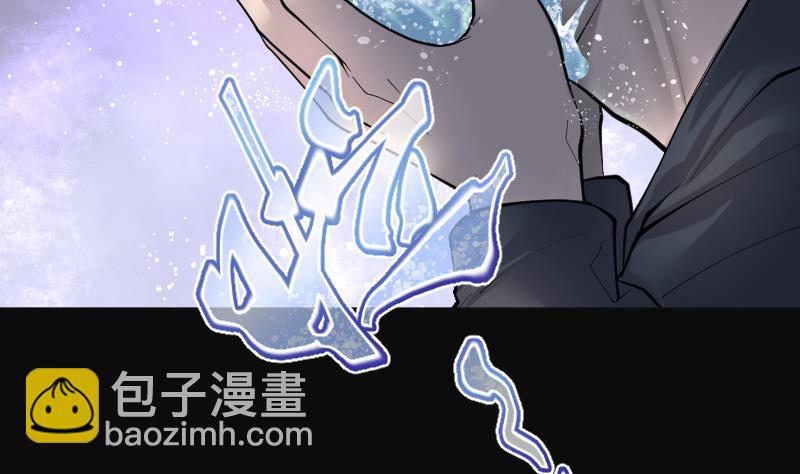 第204话 青水古鳐 3(1/2)-第204话