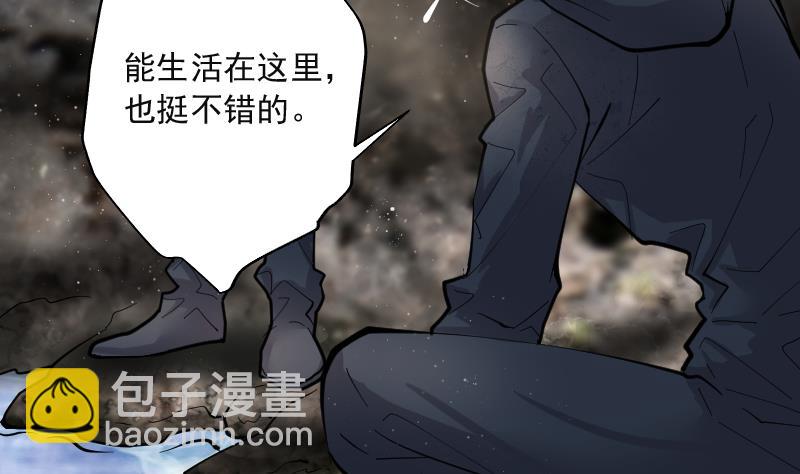 第204话 青水古鳐 3(1/2)-第204话