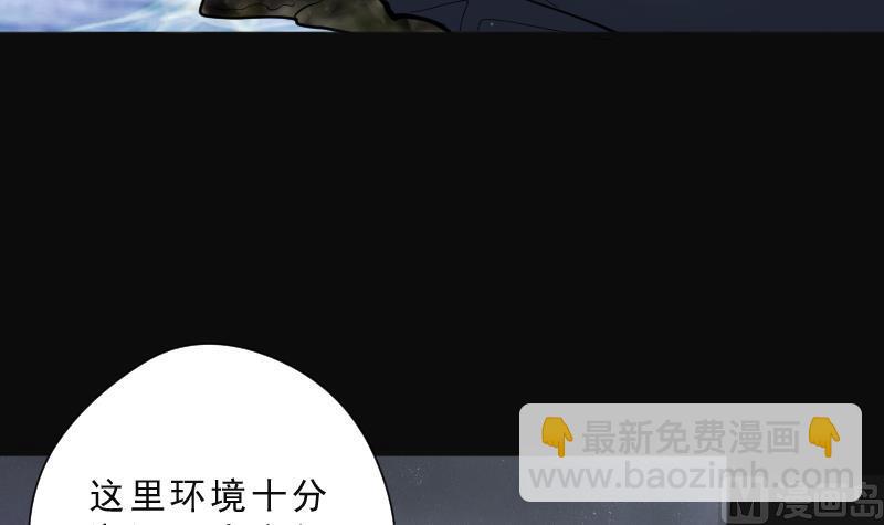 第204话 青水古鳐 3(1/2)-第204话