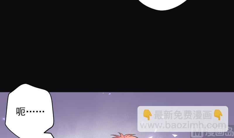 第204话 青水古鳐 3(1/2)-第204话