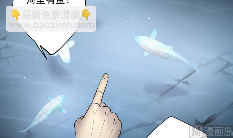 第204话 青水古鳐 3(1/2)-第204话