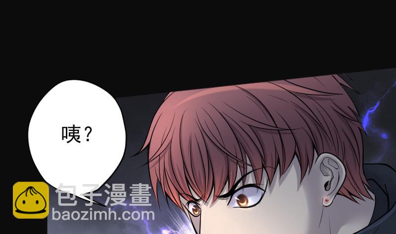 第204话 青水古鳐 3(1/2)-第204话