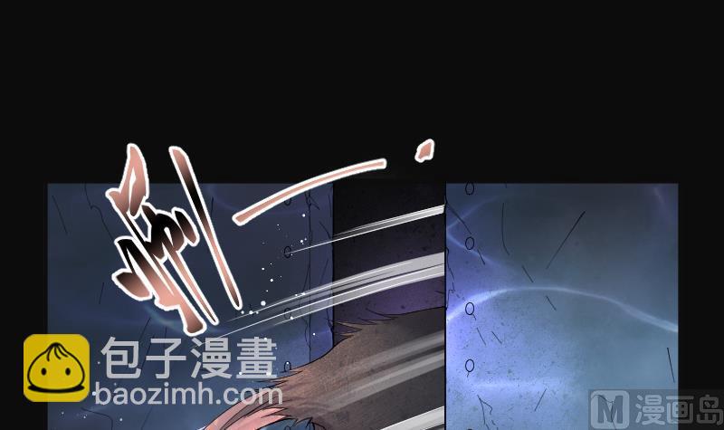 第204话 青水古鳐 3(1/2)-第204话