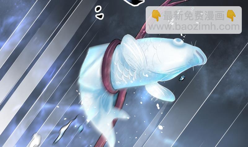 第204话 青水古鳐 3(1/2)-第204话