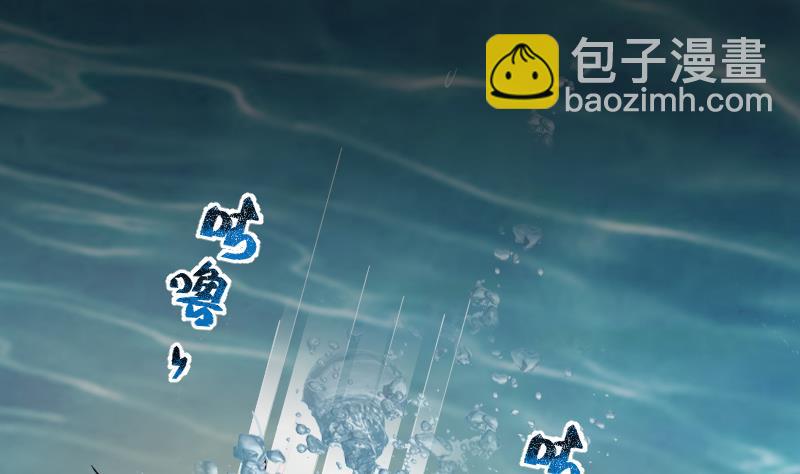 第204话 青水古鳐 3(1/2)-第204话