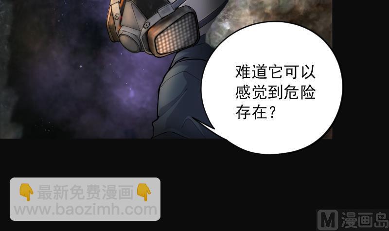 第204话 青水古鳐 3(1/2)-第204话