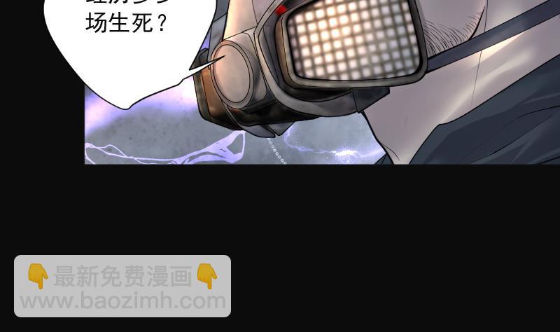 第204话 青水古鳐 3(1/2)-第204话