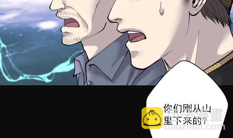 第206话 红娘子 2(1/2)-第206话