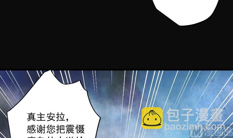 第206话 红娘子 2(1/2)-第206话
