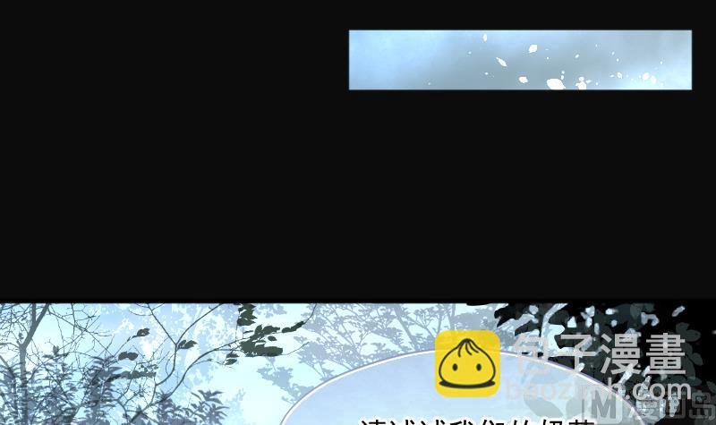 第206话 红娘子 2(1/2)-第206话