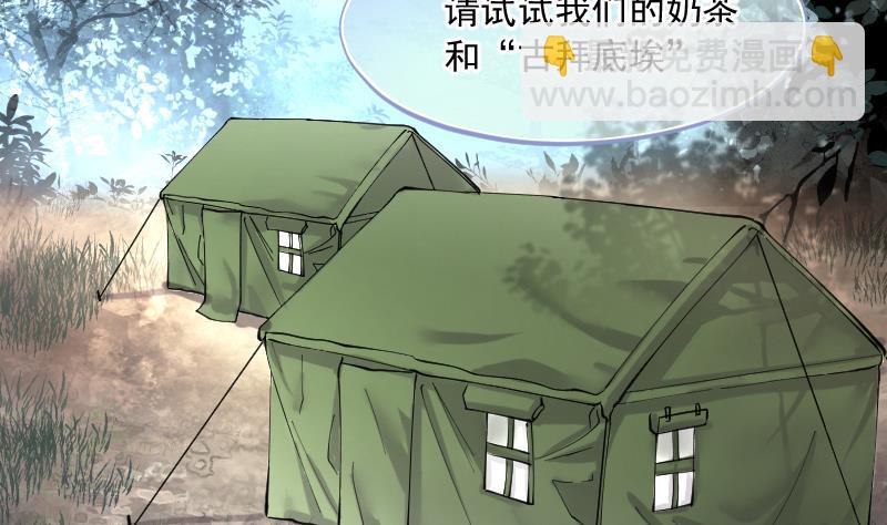 第206话 红娘子 2(1/2)-第206话