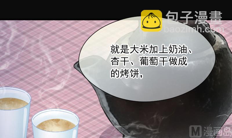 第206话 红娘子 2(1/2)-第206话