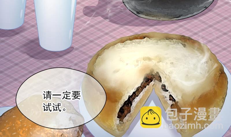 第206话 红娘子 2(1/2)-第206话