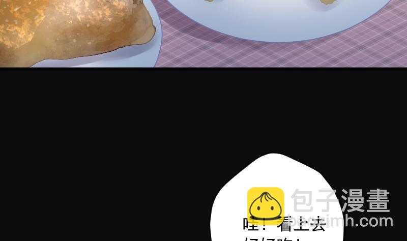 第206话 红娘子 2(1/2)-第206话