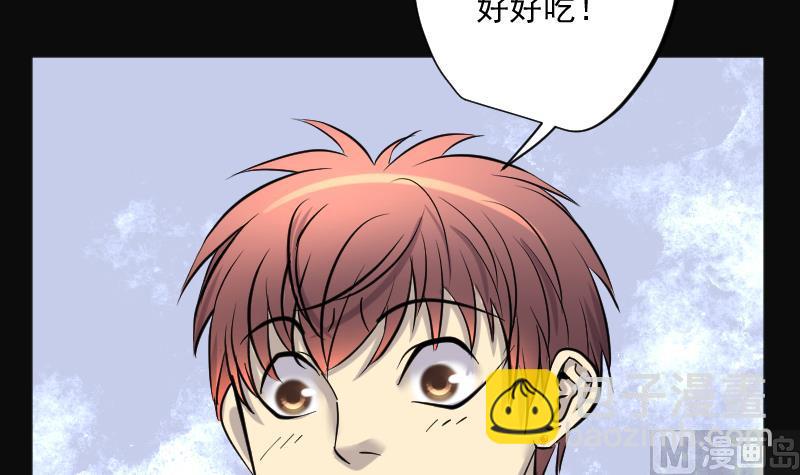 第206话 红娘子 2(1/2)-第206话