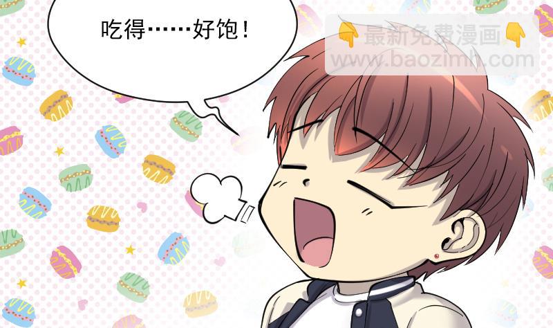 第206话 红娘子 2(1/2)-第206话