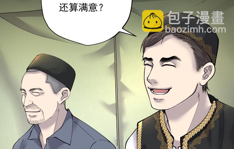 第206话 红娘子 2(1/2)-第206话