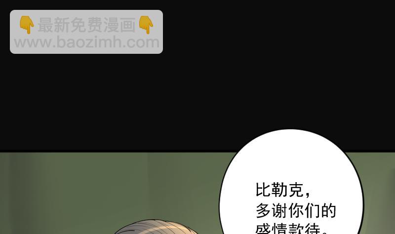 第206话 红娘子 2(1/2)-第206话