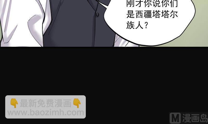 第206话 红娘子 2(1/2)-第206话