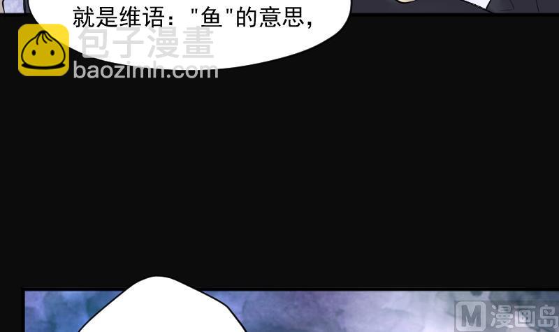 第206话 红娘子 2(1/2)-第206话
