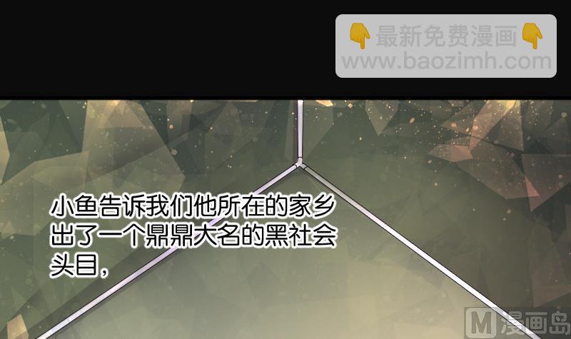 第206话 红娘子 2(1/2)-第206话