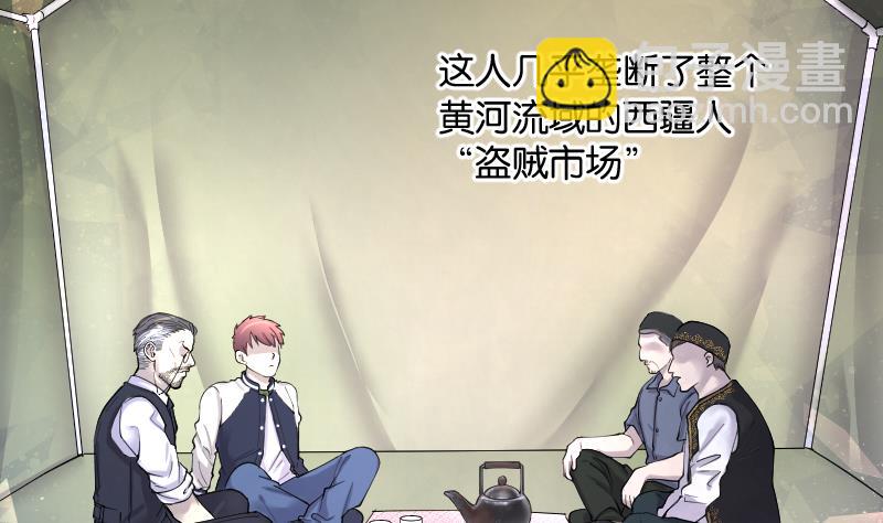 第206话 红娘子 2(1/2)-第206话