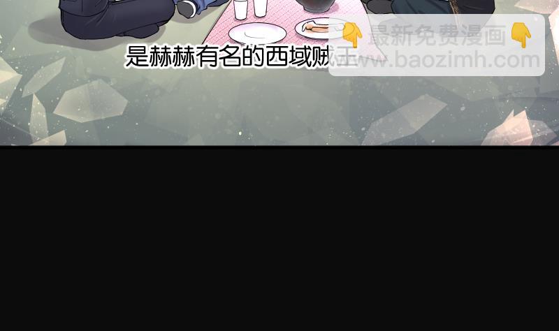 第206话 红娘子 2(1/2)-第206话
