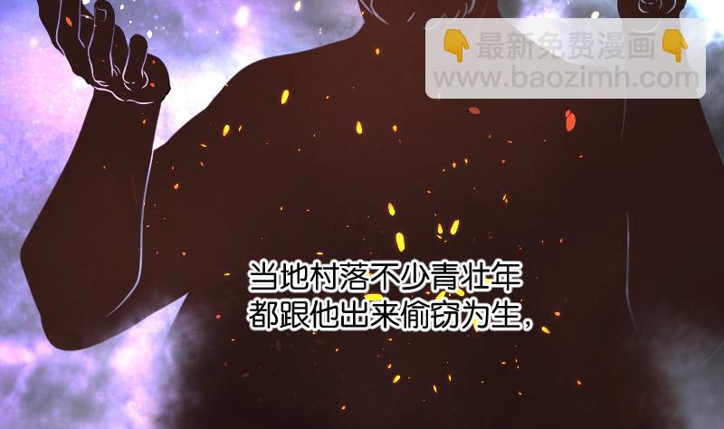 第206话 红娘子 2(1/2)-第206话