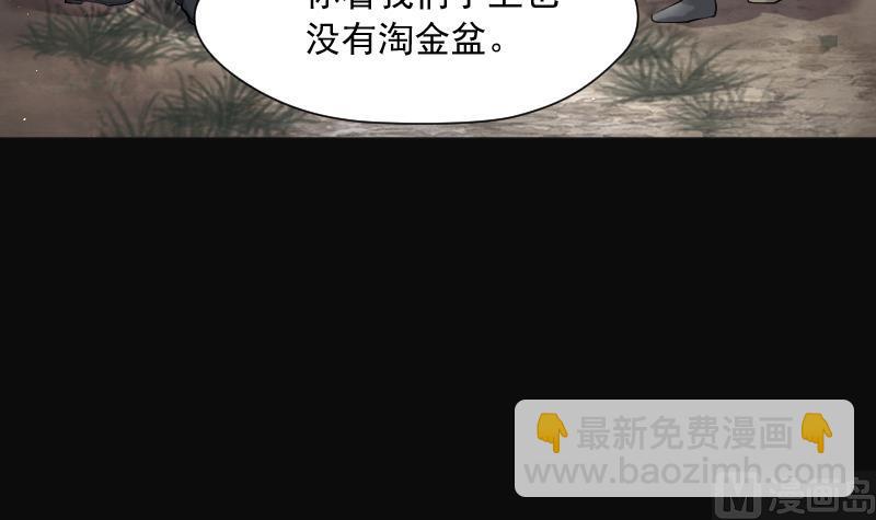 第206话 红娘子 2(1/2)-第206话