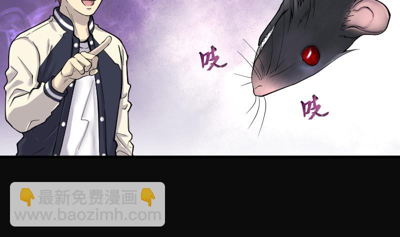 第208话 红娘子 4(1/2)-第208话