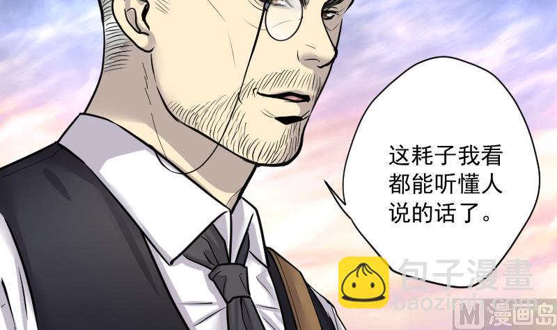 第208话 红娘子 4(1/2)-第208话