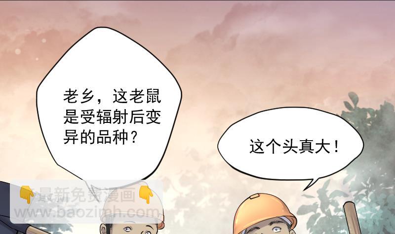 第208话 红娘子 4(1/2)-第208话