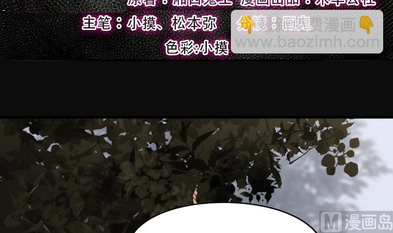 第208话 红娘子 4(1/2)-第208话