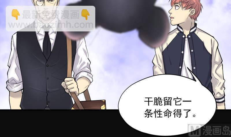 第208话 红娘子 4(1/2)-第208话