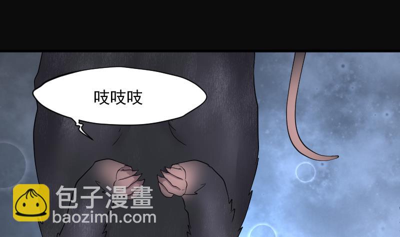 第208话 红娘子 4(1/2)-第208话
