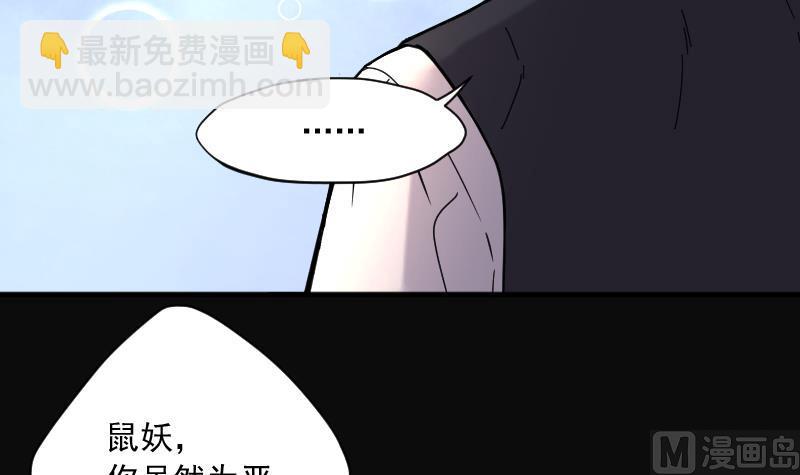 第208话 红娘子 4(1/2)-第208话