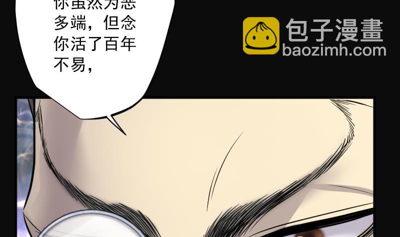 第208话 红娘子 4(1/2)-第208话