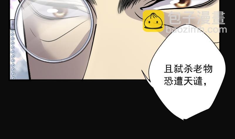 第208话 红娘子 4(1/2)-第208话