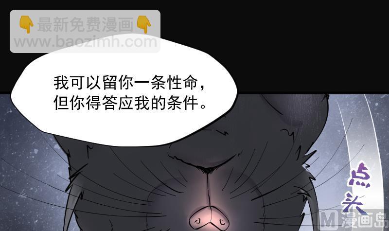 第208话 红娘子 4(1/2)-第208话