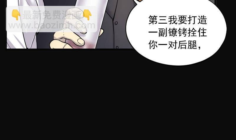 第208话 红娘子 4(1/2)-第208话