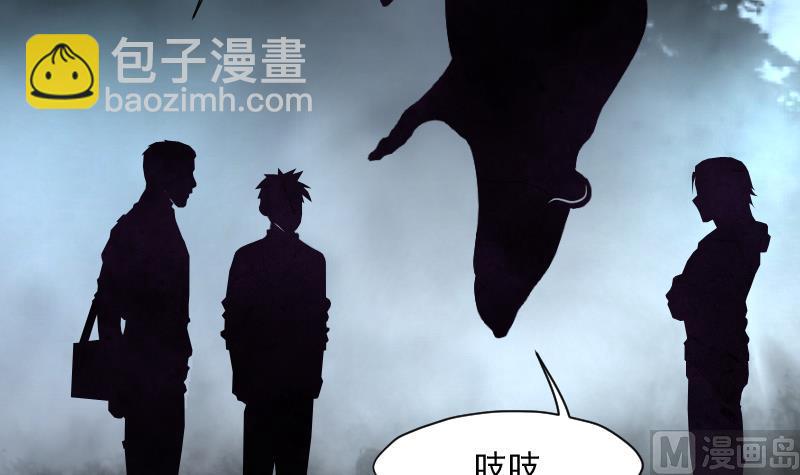 第208话 红娘子 4(1/2)-第208话