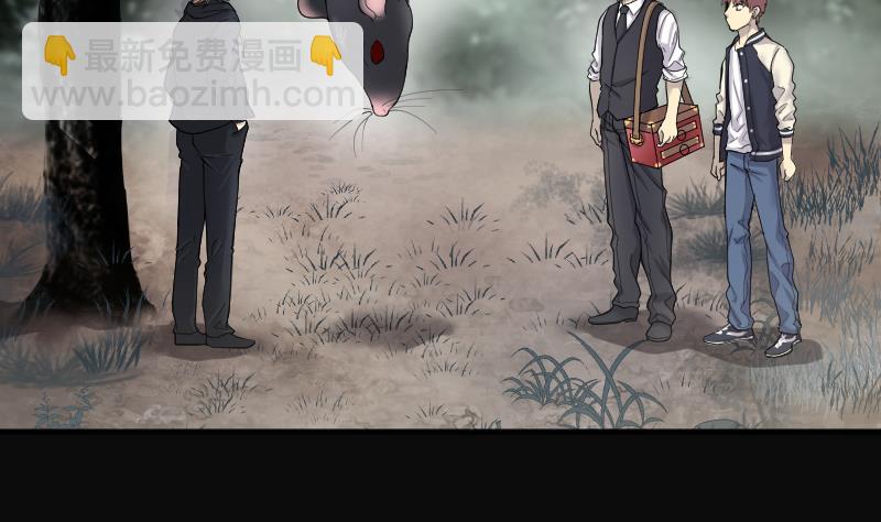第208话 红娘子 4(1/2)-第208话