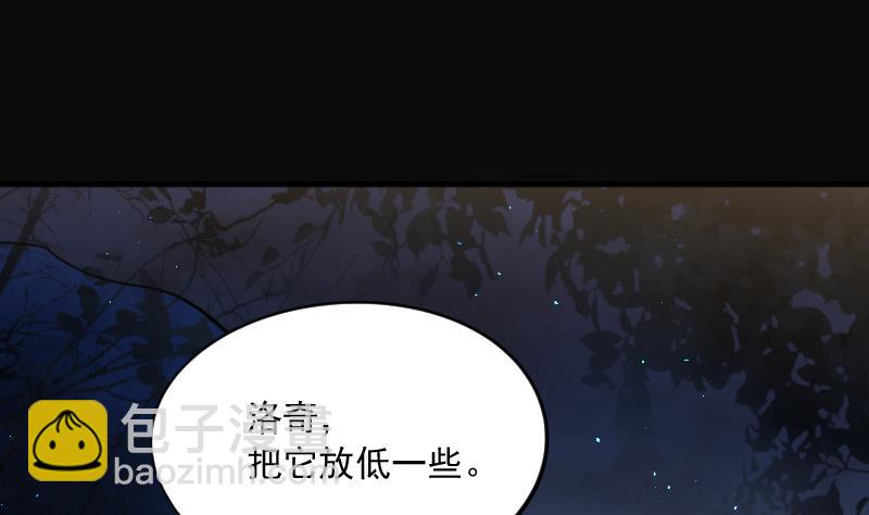 第208话 红娘子 4(1/2)-第208话