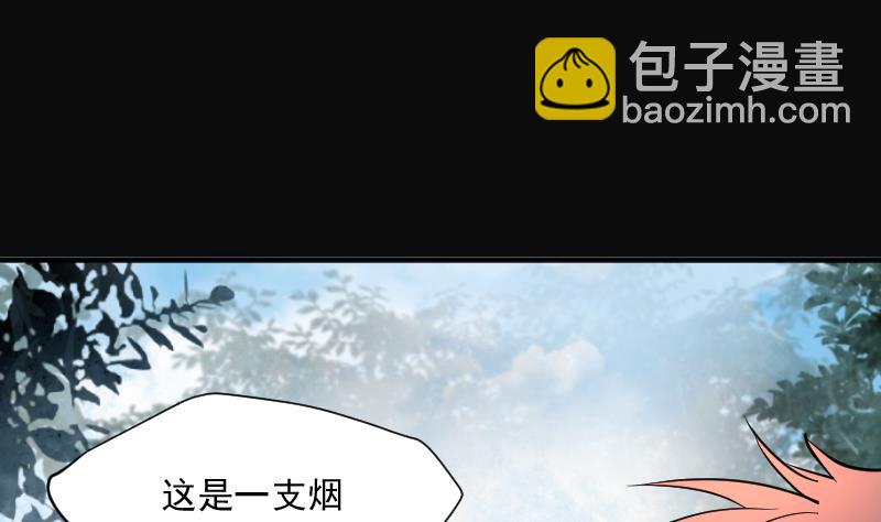 第210话 红娘子 6(1/2)-第210话