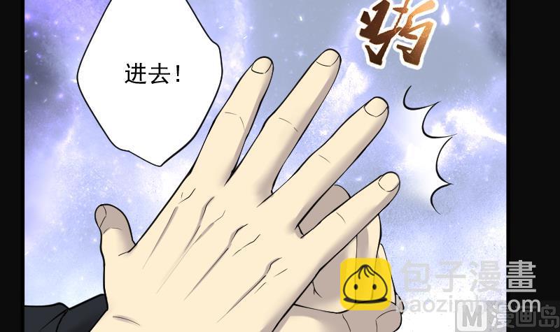 第210话 红娘子 6(1/2)-第210话