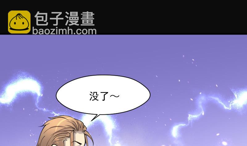 第210话 红娘子 6(1/2)-第210话