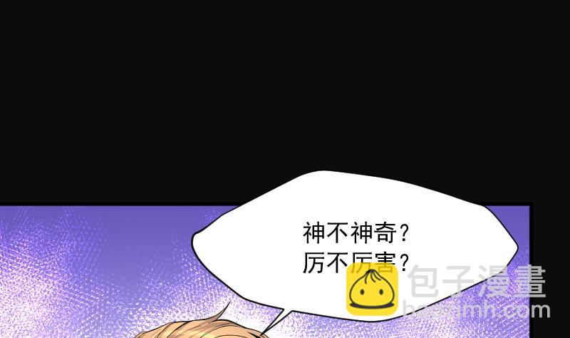 第210话 红娘子 6(1/2)-第210话