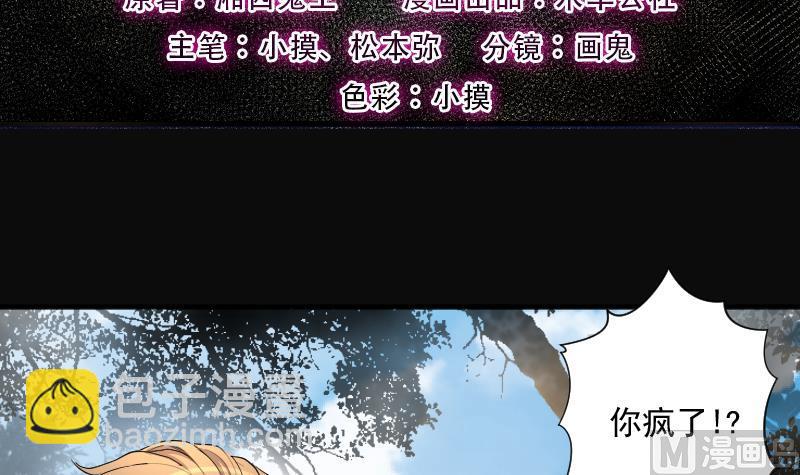 第210话 红娘子 6(1/2)-第210话