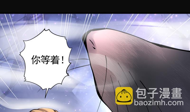 第210话 红娘子 6(1/2)-第210话