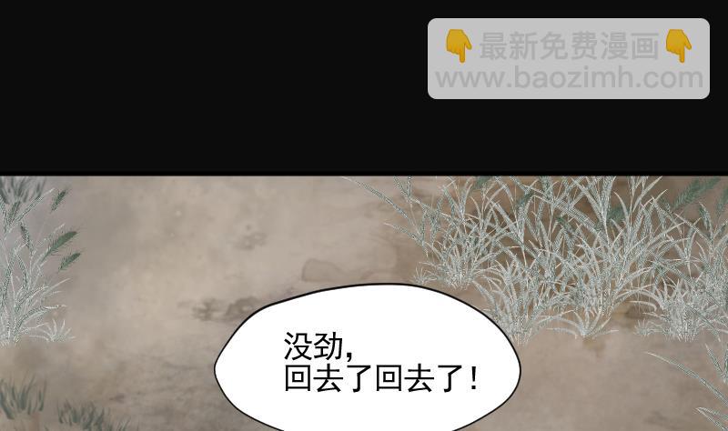 第210话 红娘子 6(1/2)-第210话